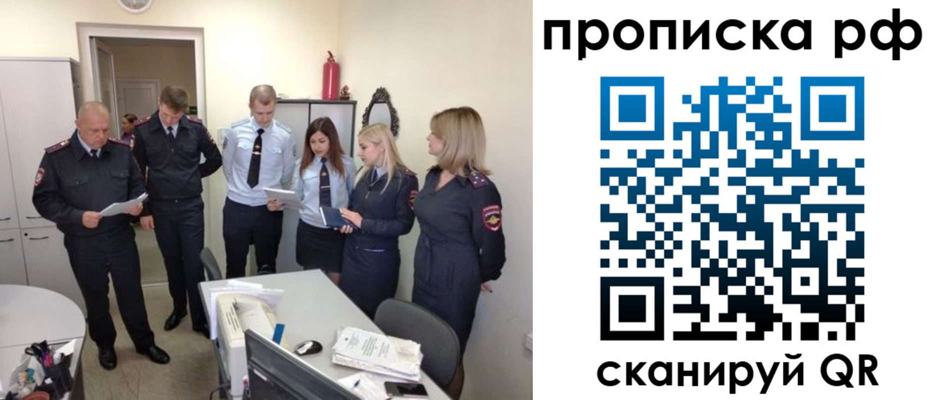 регистрация для школы в Чулыме